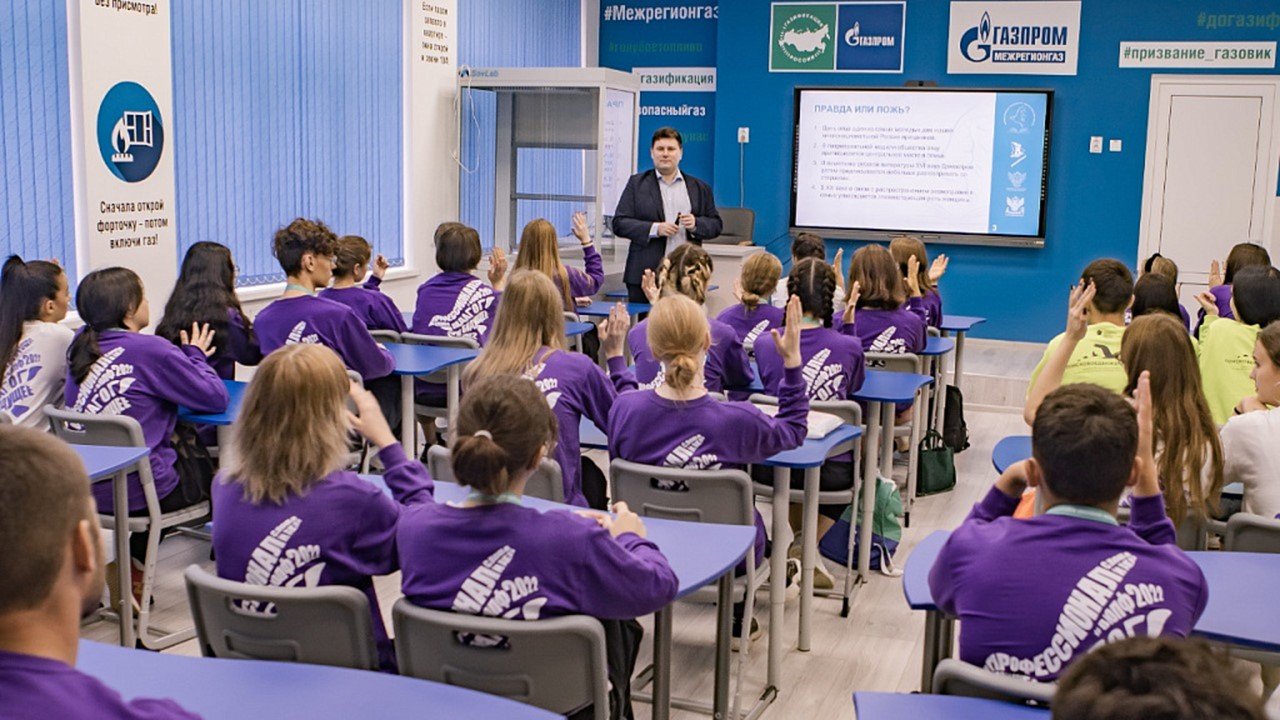 Академия Минпросвещения России провела «Разговоры о важном» с участниками юношеского педагогического форума в «Орленке»
