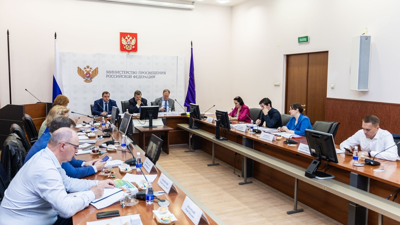 Общественный совет при Министерстве просвещения Российской Федерации первого созыва подвел итоги работы за три года
