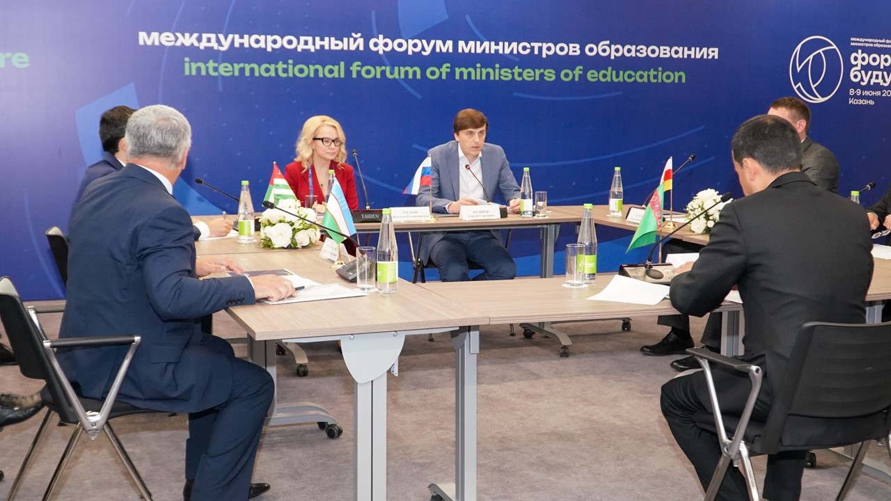 Сергей Кравцов назвал главным итогом форума «Формируя будущее» взаимную готовность стран к сотрудничеству