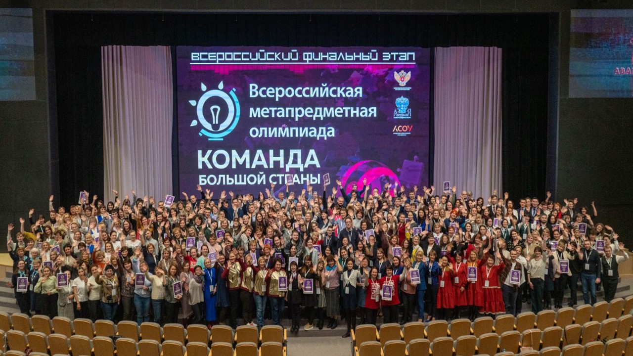 Всероссийская профессиональная олимпиада для учителей пройдет в октябре