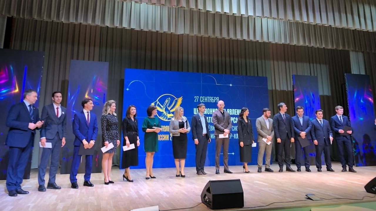 Названы 15 лауреатов конкурса «Учитель года России – 2022»