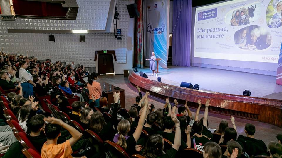 Академия Минпросвещения России приняла участие в исторической смене ВДЦ «Орленок»
