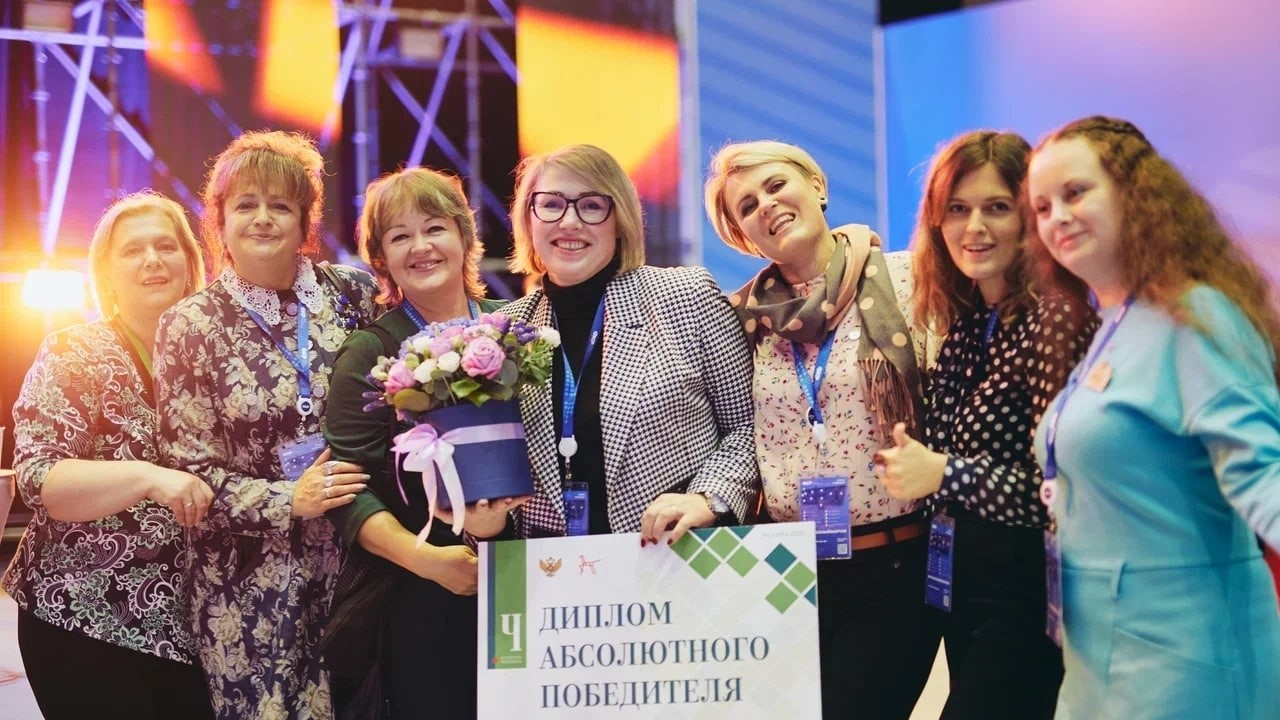 Всероссийский форум классных руководителей завершился в Москве