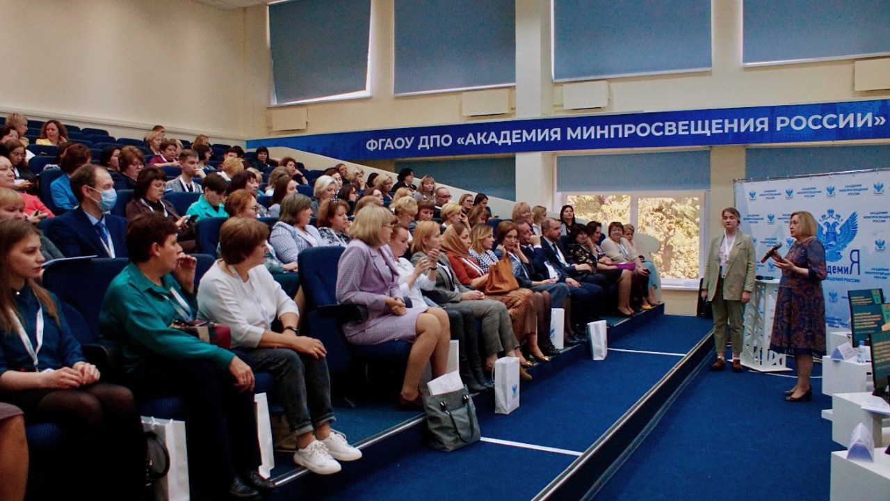 Построение индивидуальных образовательных маршрутов педагогов обсудили на всероссийском совещании методистов в Академии Минпросвещения России